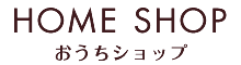 おうちショップ